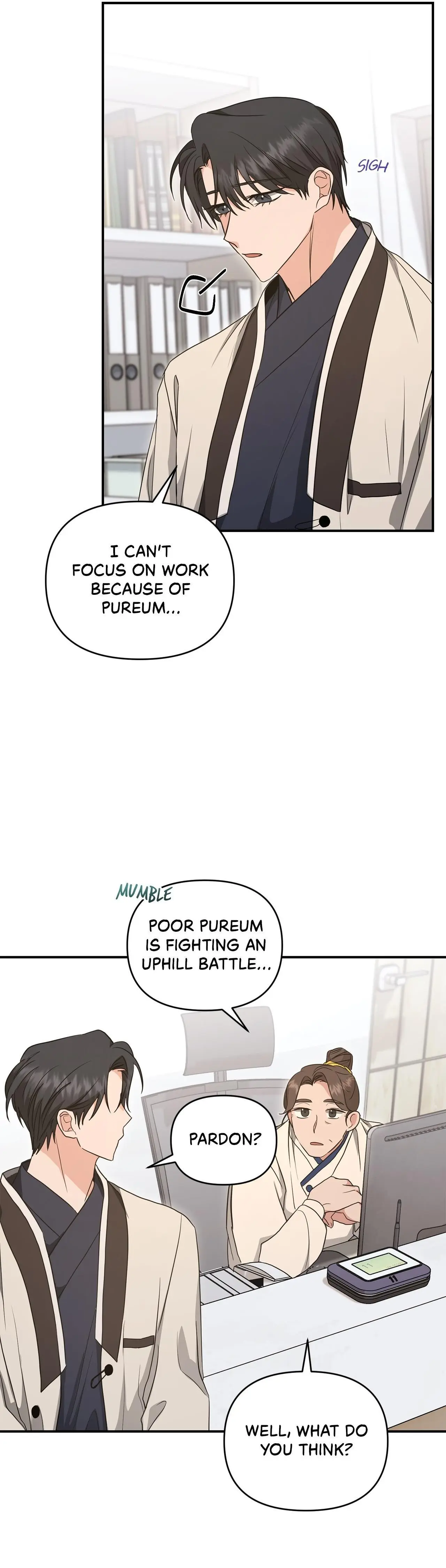 Not What the Doctor Ordered - Chapter 18 Page 22