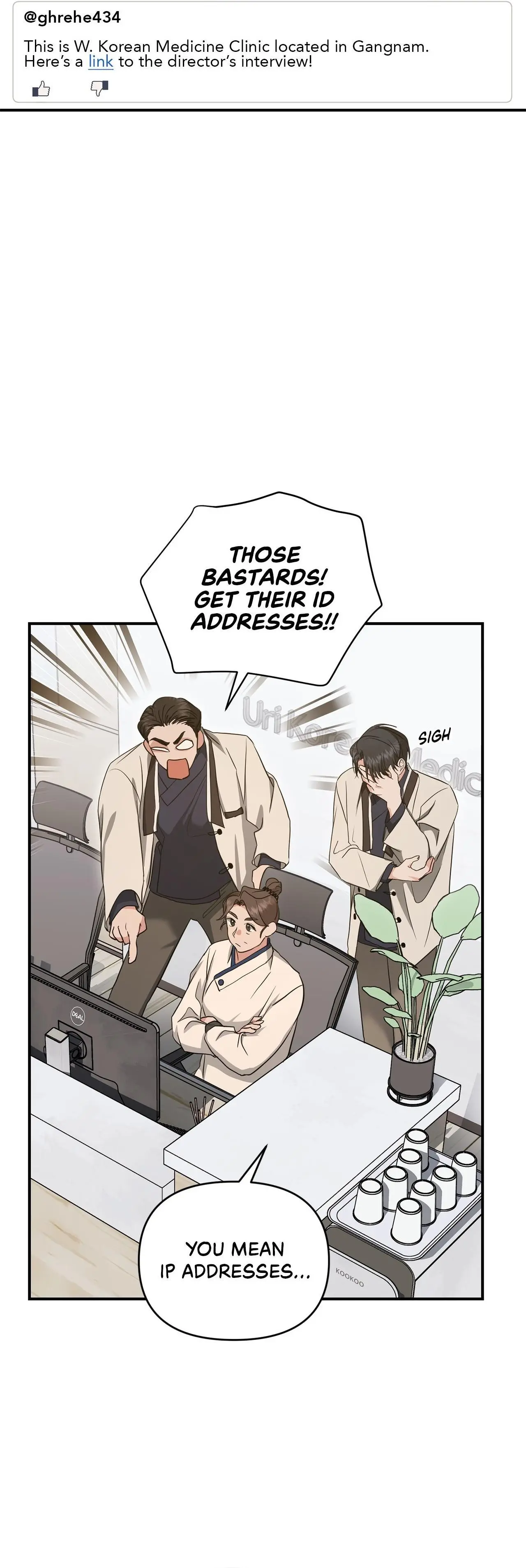 Not What the Doctor Ordered - Chapter 19 Page 15