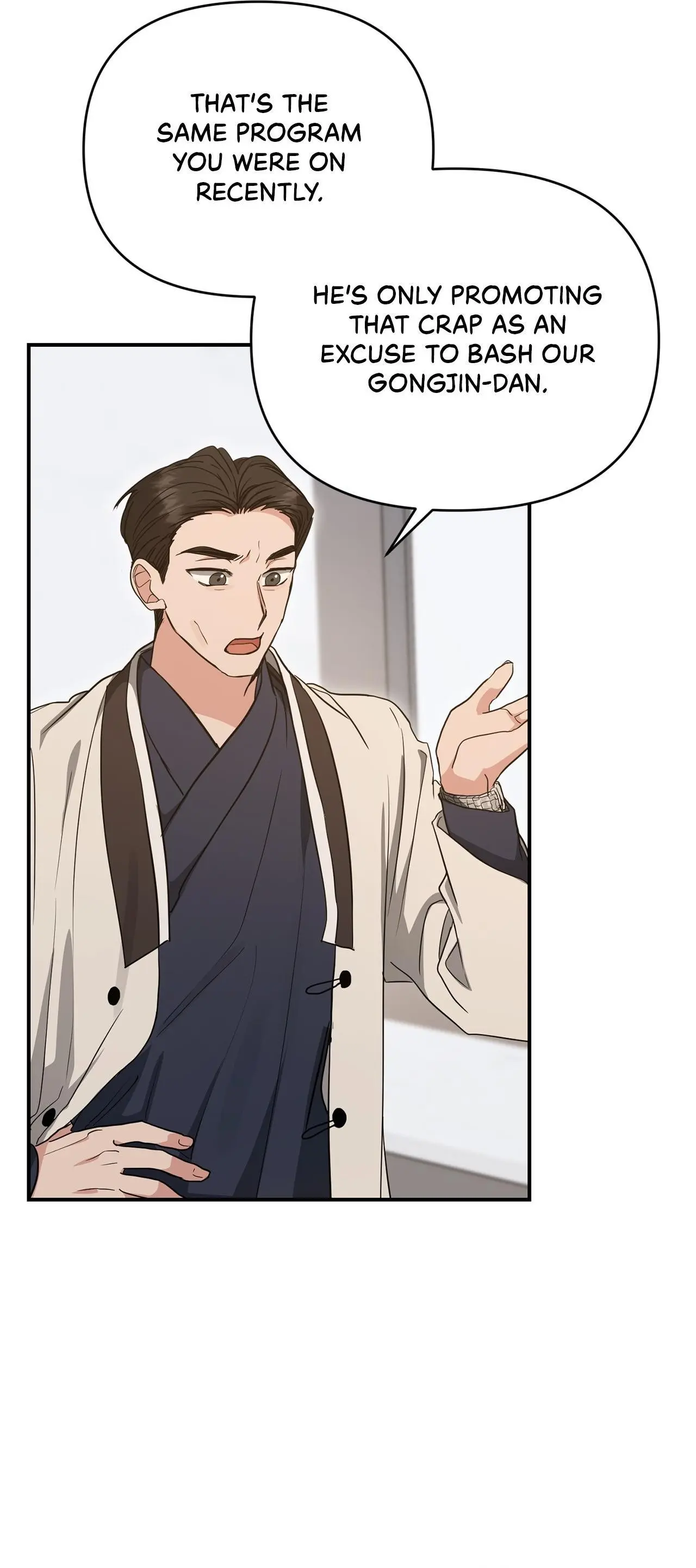 Not What the Doctor Ordered - Chapter 19 Page 7