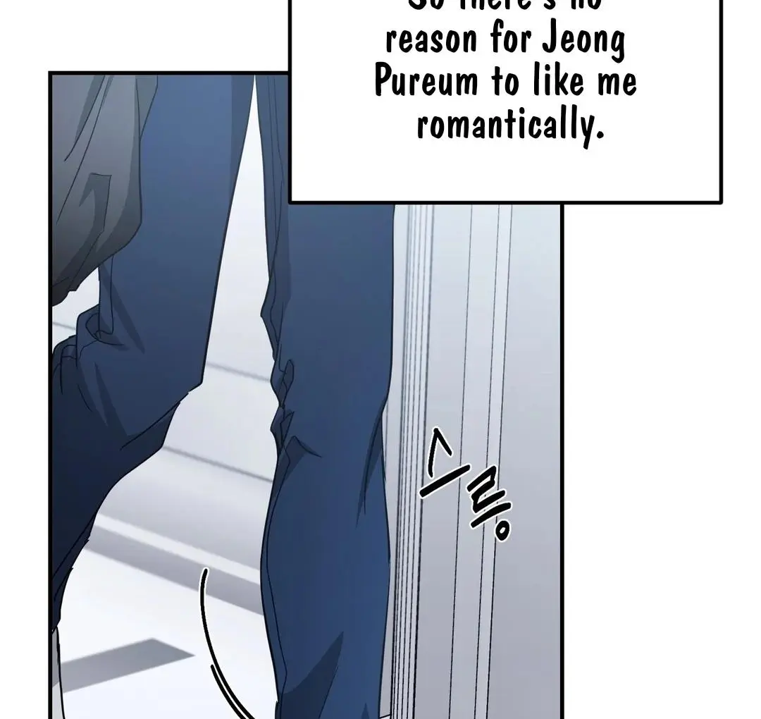 Not What the Doctor Ordered - Chapter 9 Page 126