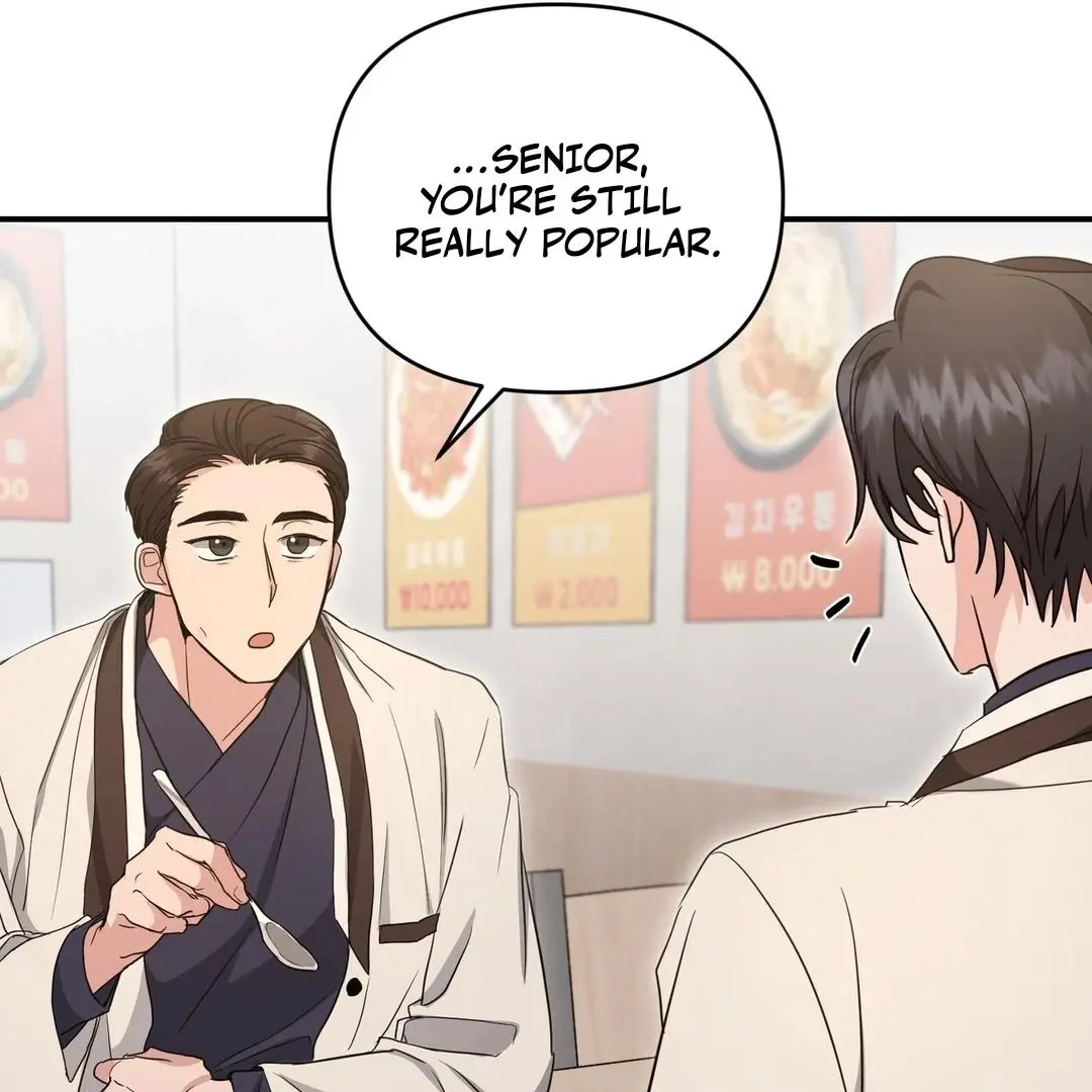 Not What the Doctor Ordered - Chapter 9 Page 72