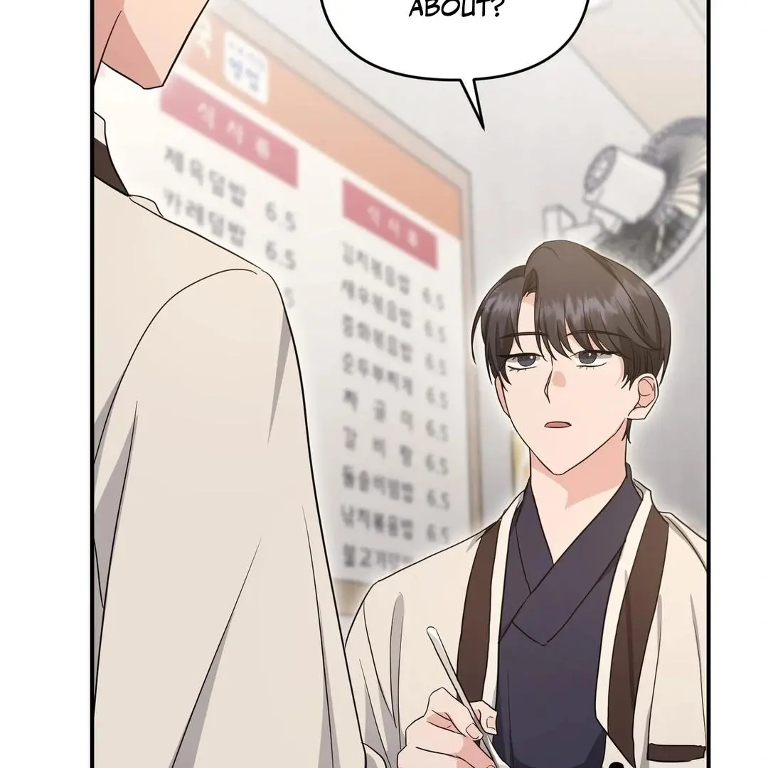 Not What the Doctor Ordered - Chapter 9 Page 74