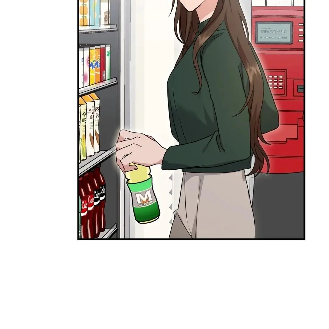 Not What the Doctor Ordered - Chapter 9 Page 88