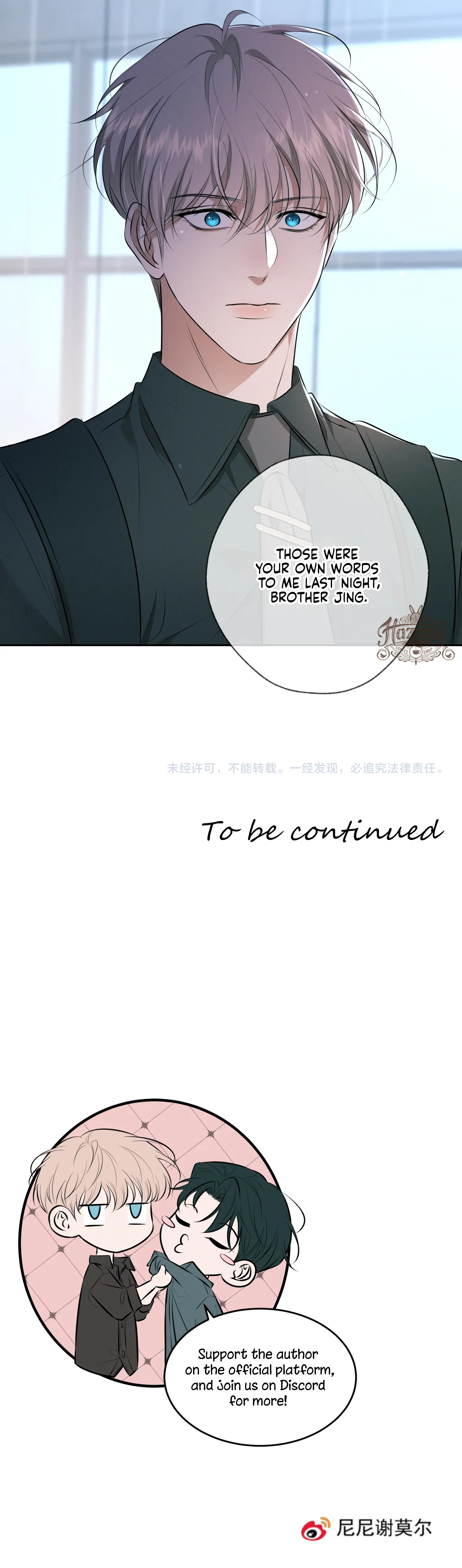 Kill My Love - Chapter 10 Page 32