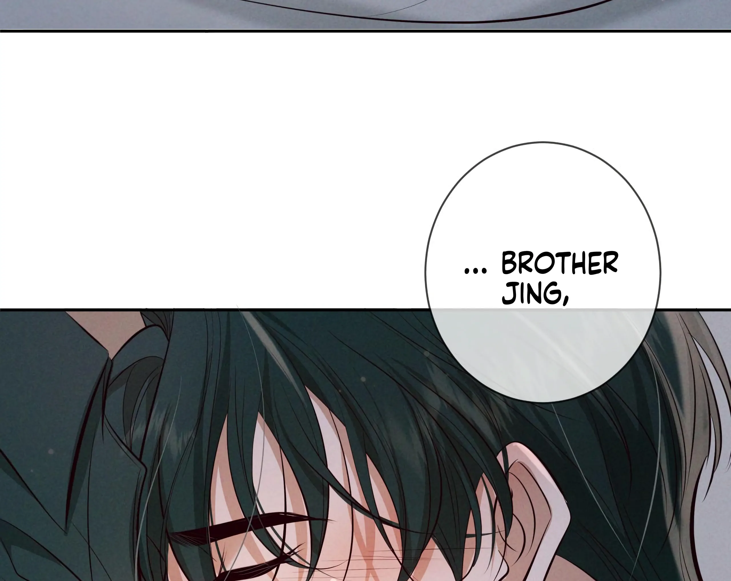 Kill My Love - Chapter 12 Page 18