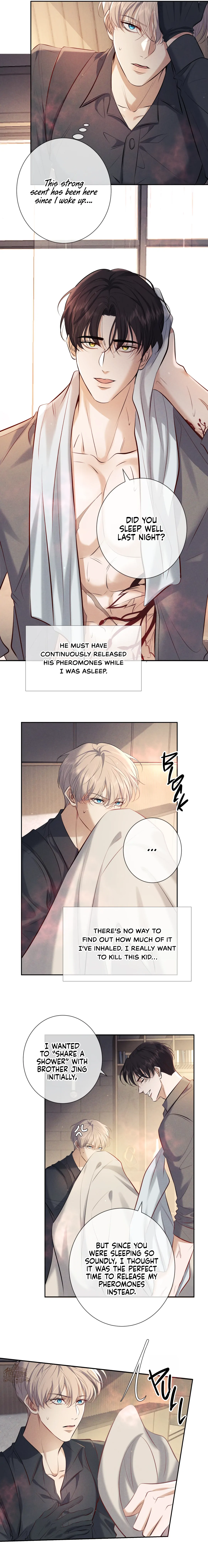 Kill My Love - Chapter 14 Page 12