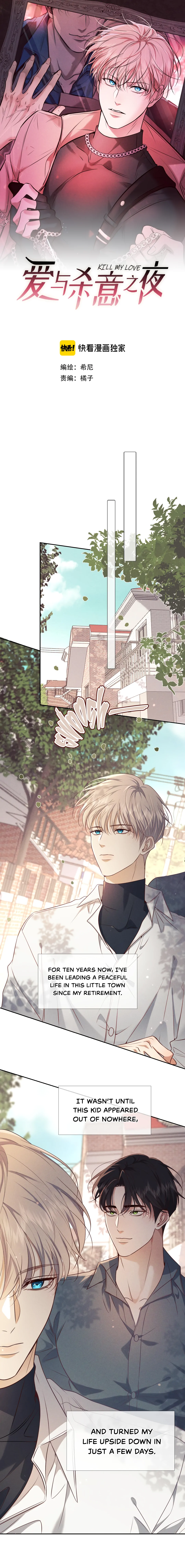 Kill My Love - Chapter 16 Page 2