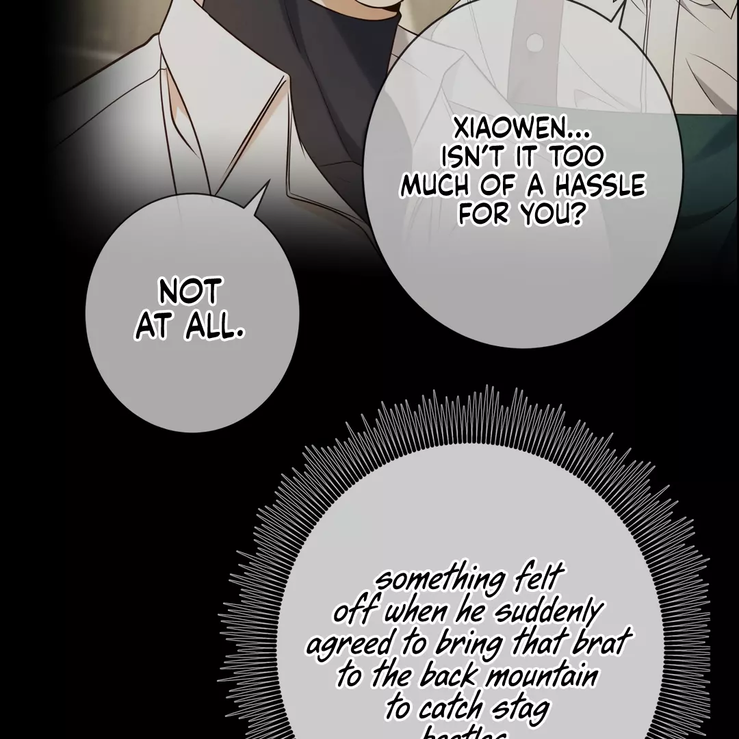 Kill My Love - Chapter 17 Page 12