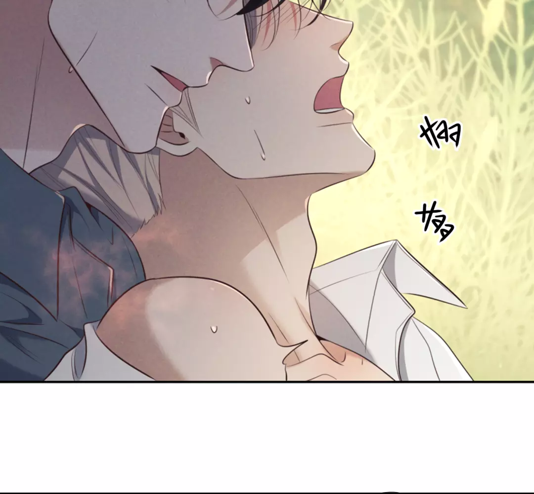 Kill My Love - Chapter 17 Page 82