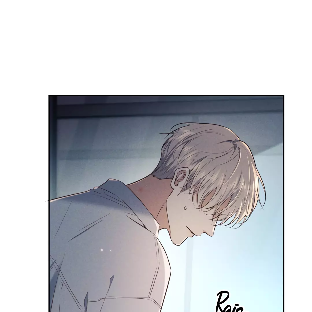 Kill My Love - Chapter 18 Page 13