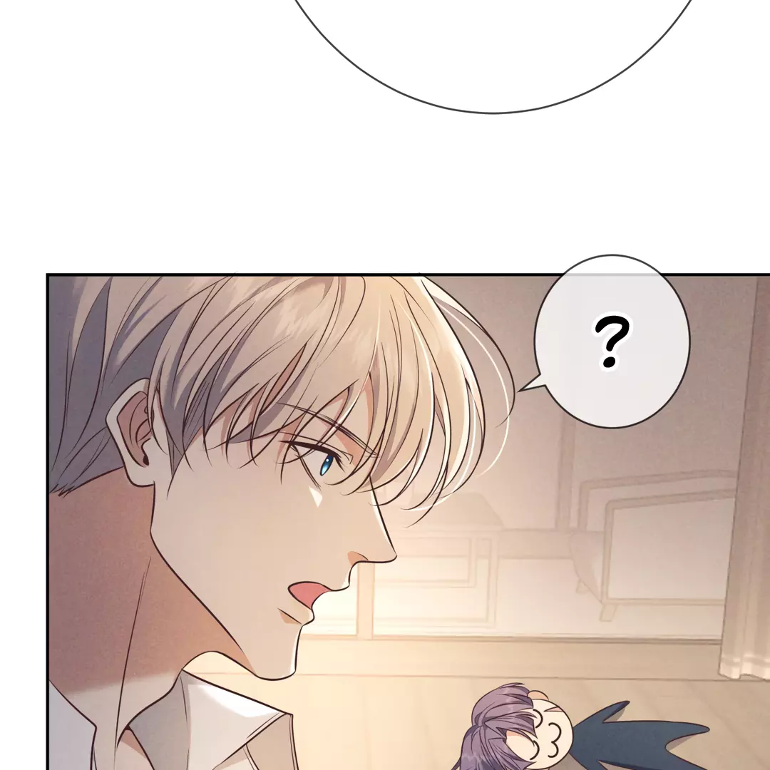 Kill My Love - Chapter 18 Page 109
