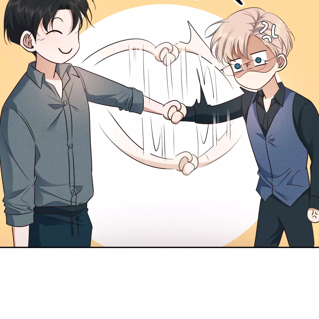 Kill My Love - Chapter 20 Page 73