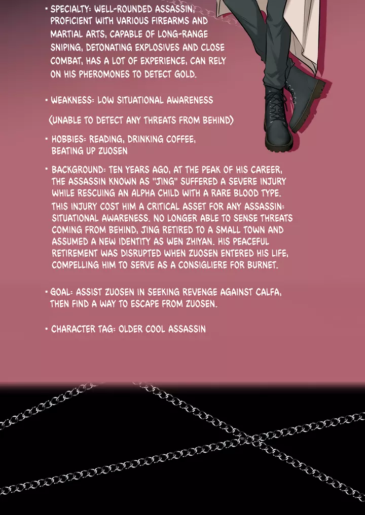 Kill My Love - Chapter 23.5 Page 4