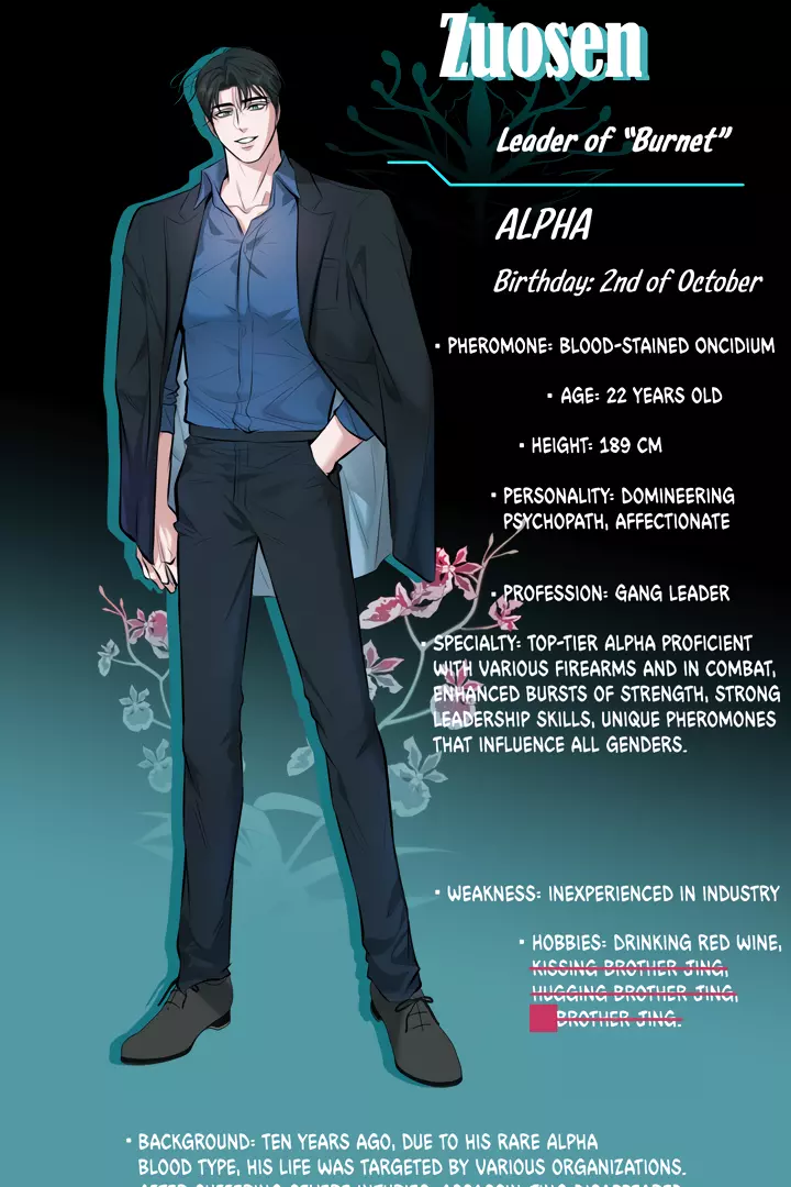 Kill My Love - Chapter 23.5 Page 5