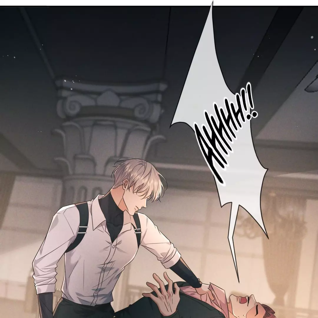 Kill My Love - Chapter 24 Page 10