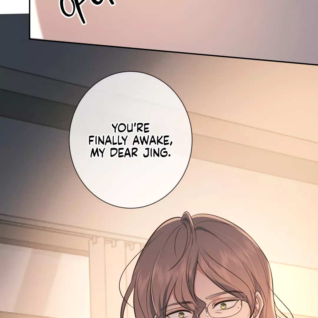 Kill My Love - Chapter 25 Page 7