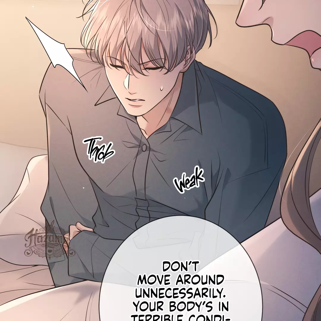 Kill My Love - Chapter 25 Page 14