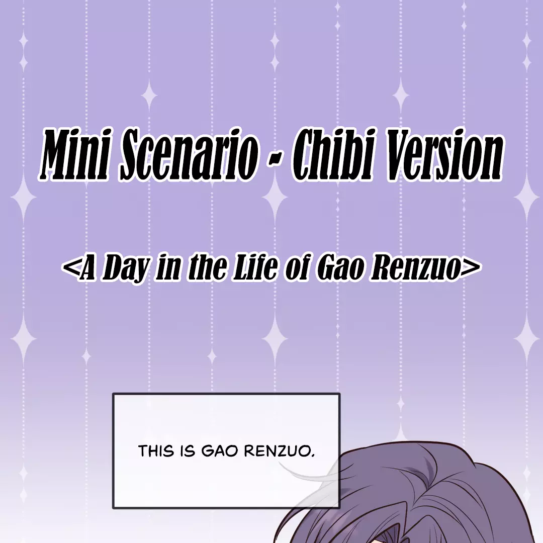 Kill My Love - Chapter 28.5 Page 2
