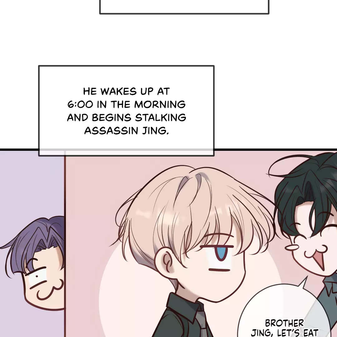 Kill My Love - Chapter 28.5 Page 4