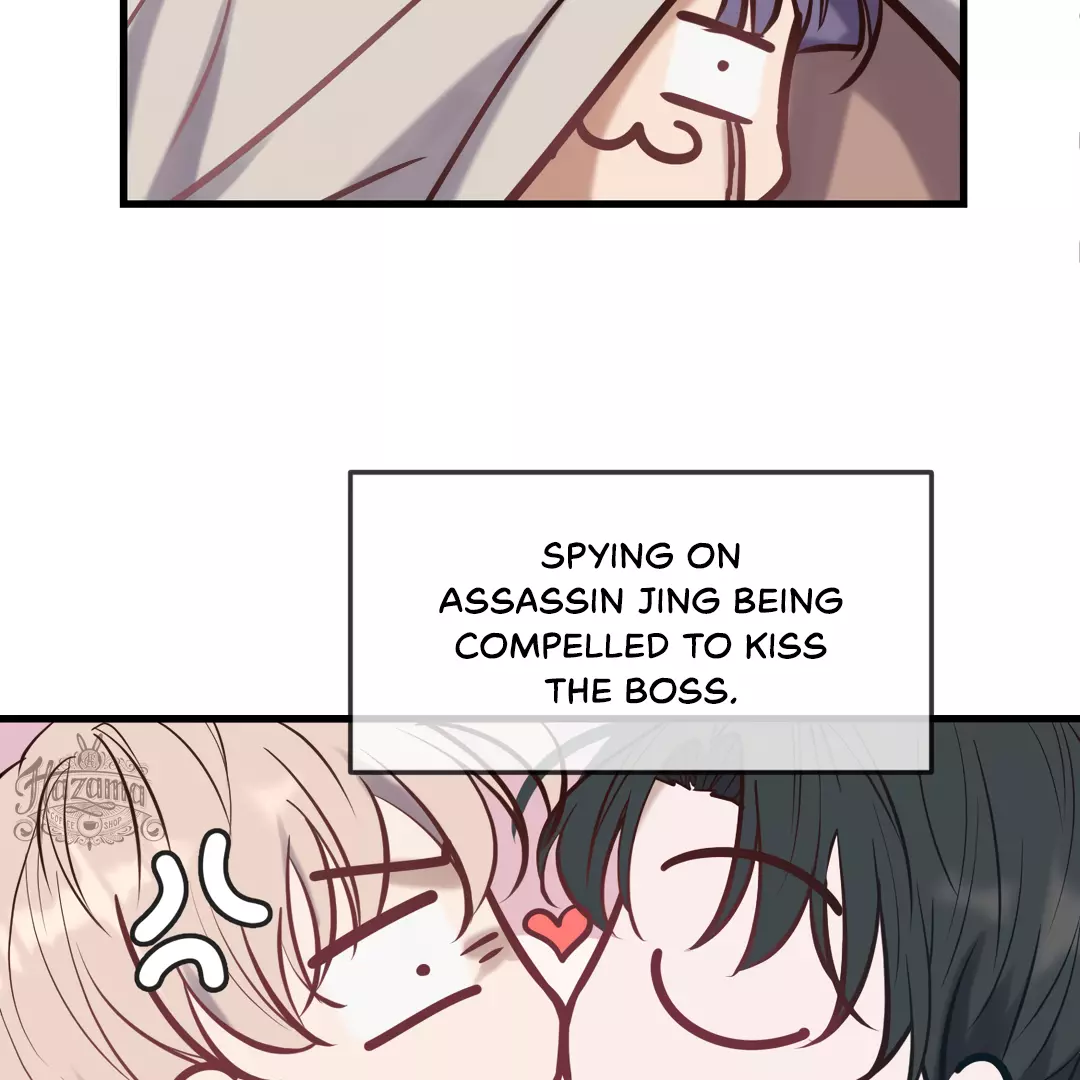 Kill My Love - Chapter 28.5 Page 8