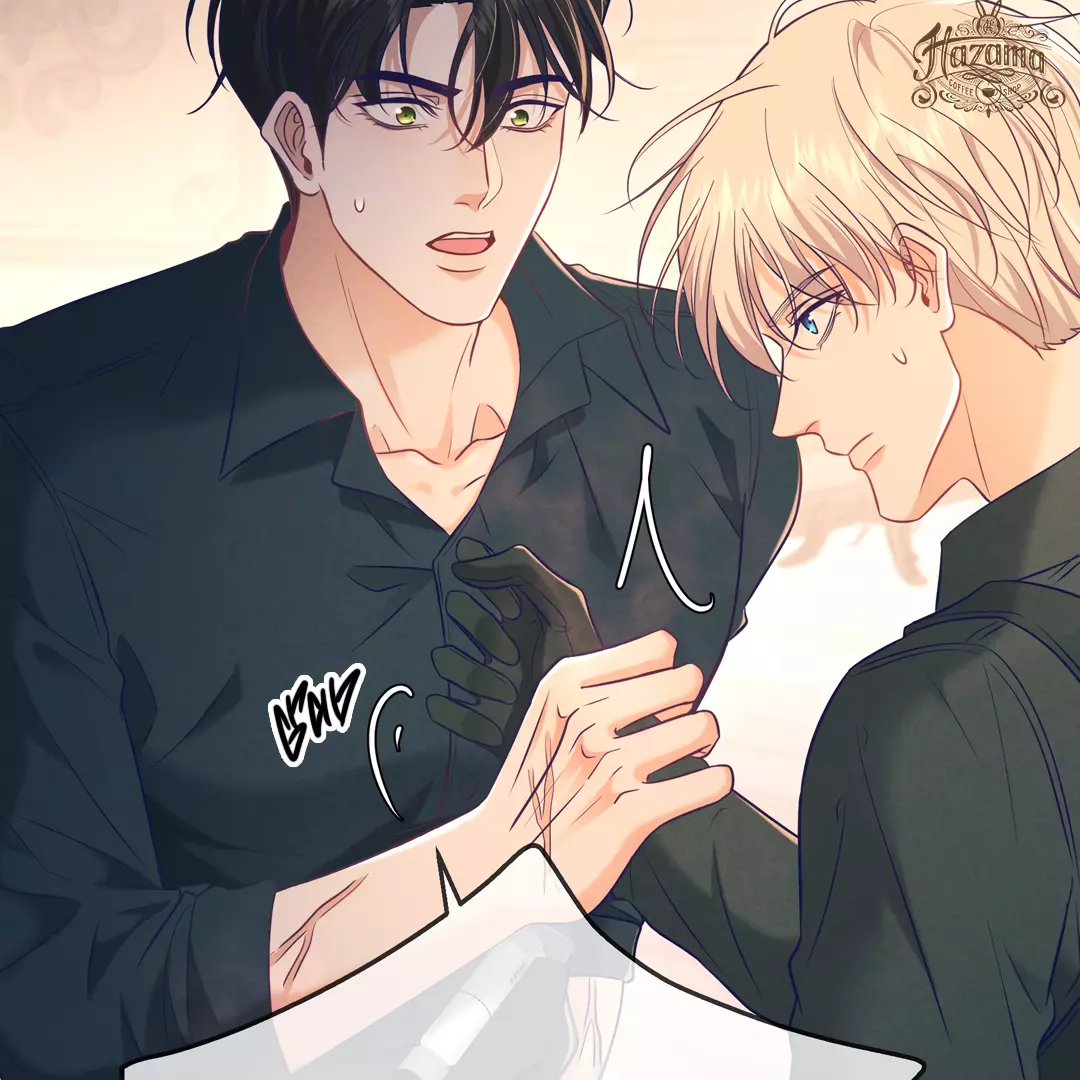 Kill My Love - Chapter 31 Page 45