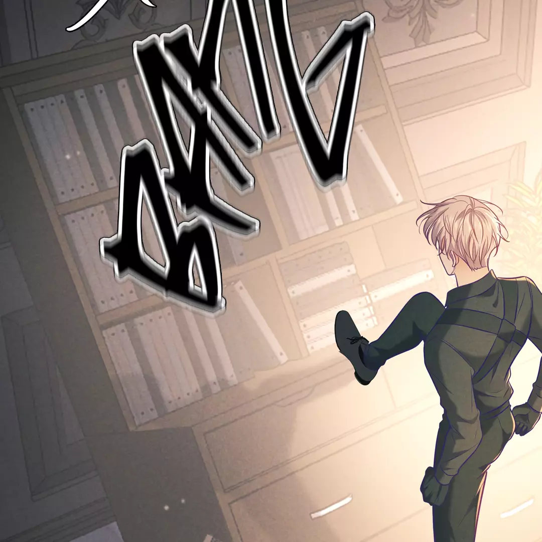 Kill My Love - Chapter 31 Page 78