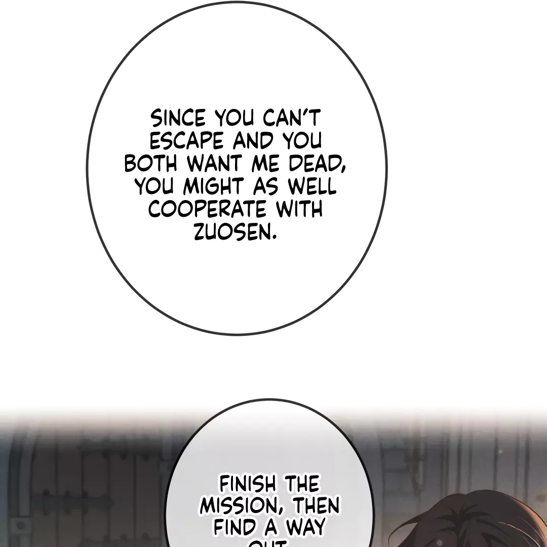 Kill My Love - Chapter 32 Page 99