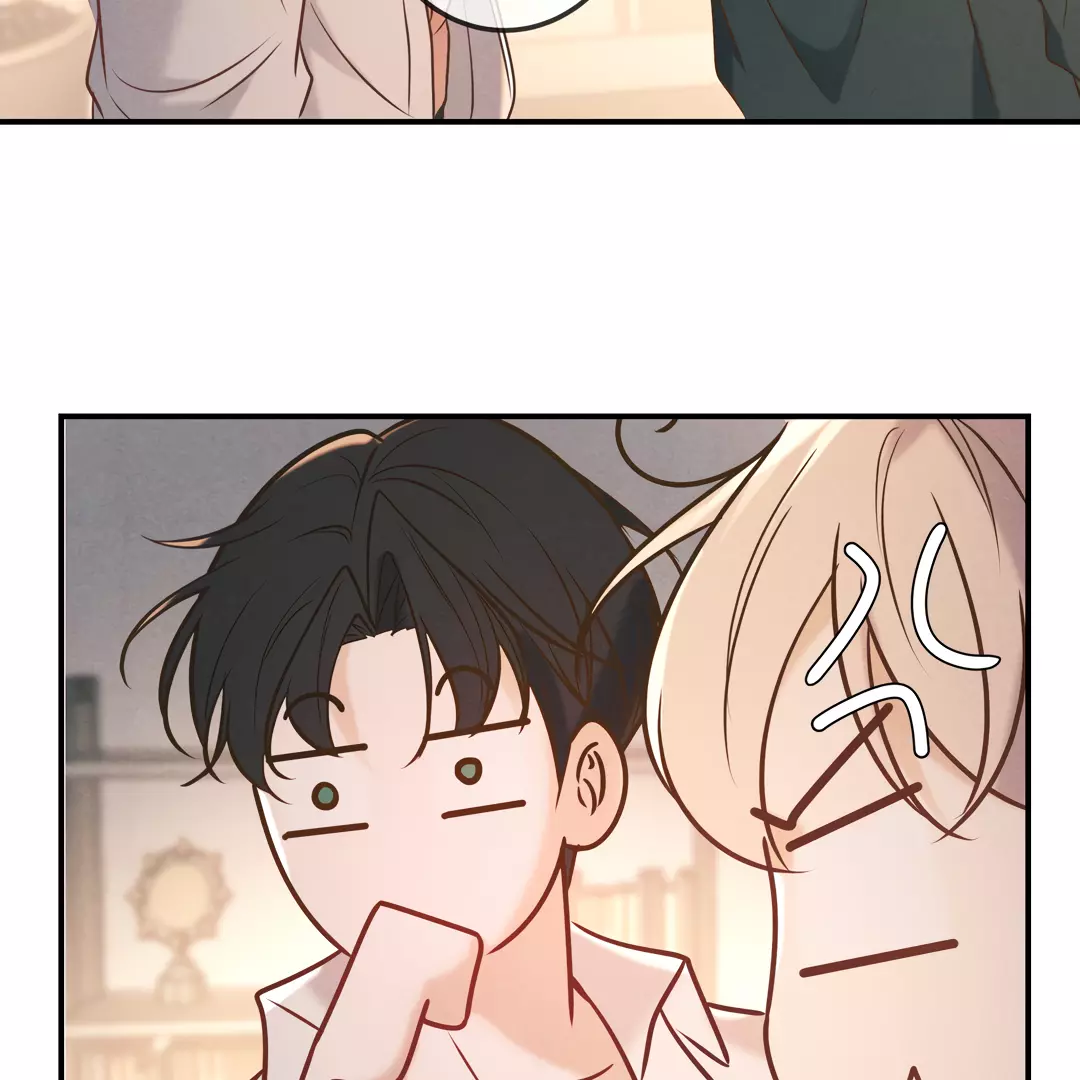 Kill My Love - Chapter 33 Page 81