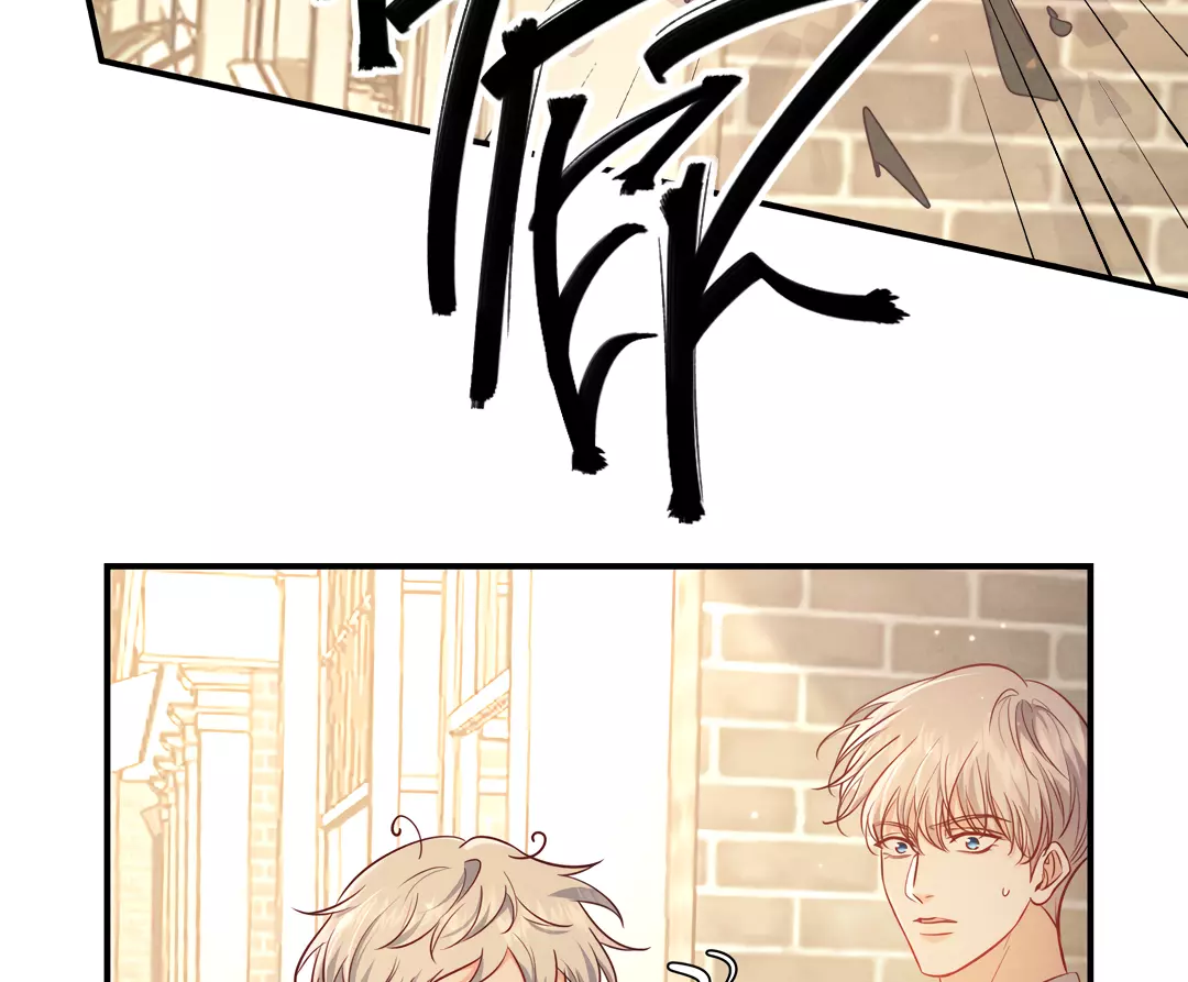 Kill My Love - Chapter 37 Page 43