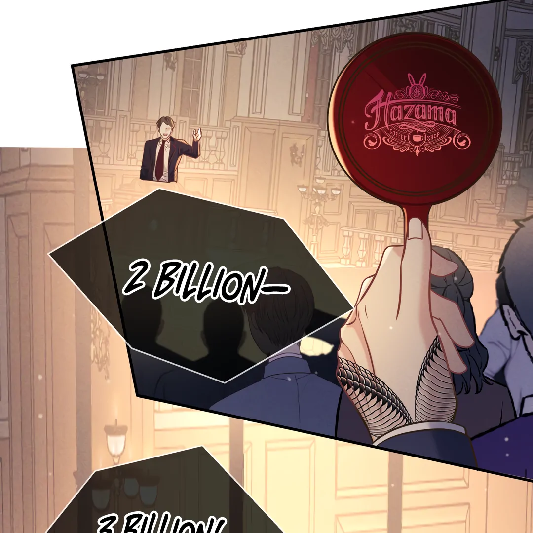 Kill My Love - Chapter 43 Page 14