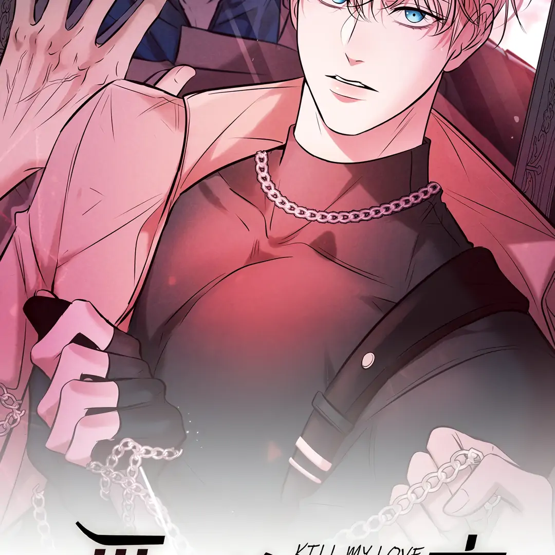 Kill My Love - Chapter 45 Page 3