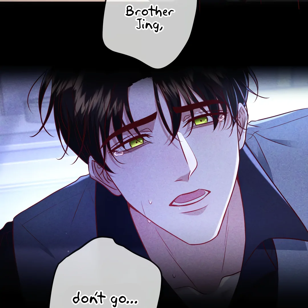 Kill My Love - Chapter 49 Page 7