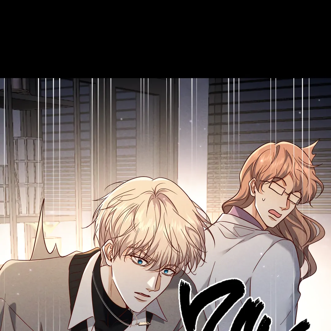 Kill My Love - Chapter 49 Page 74