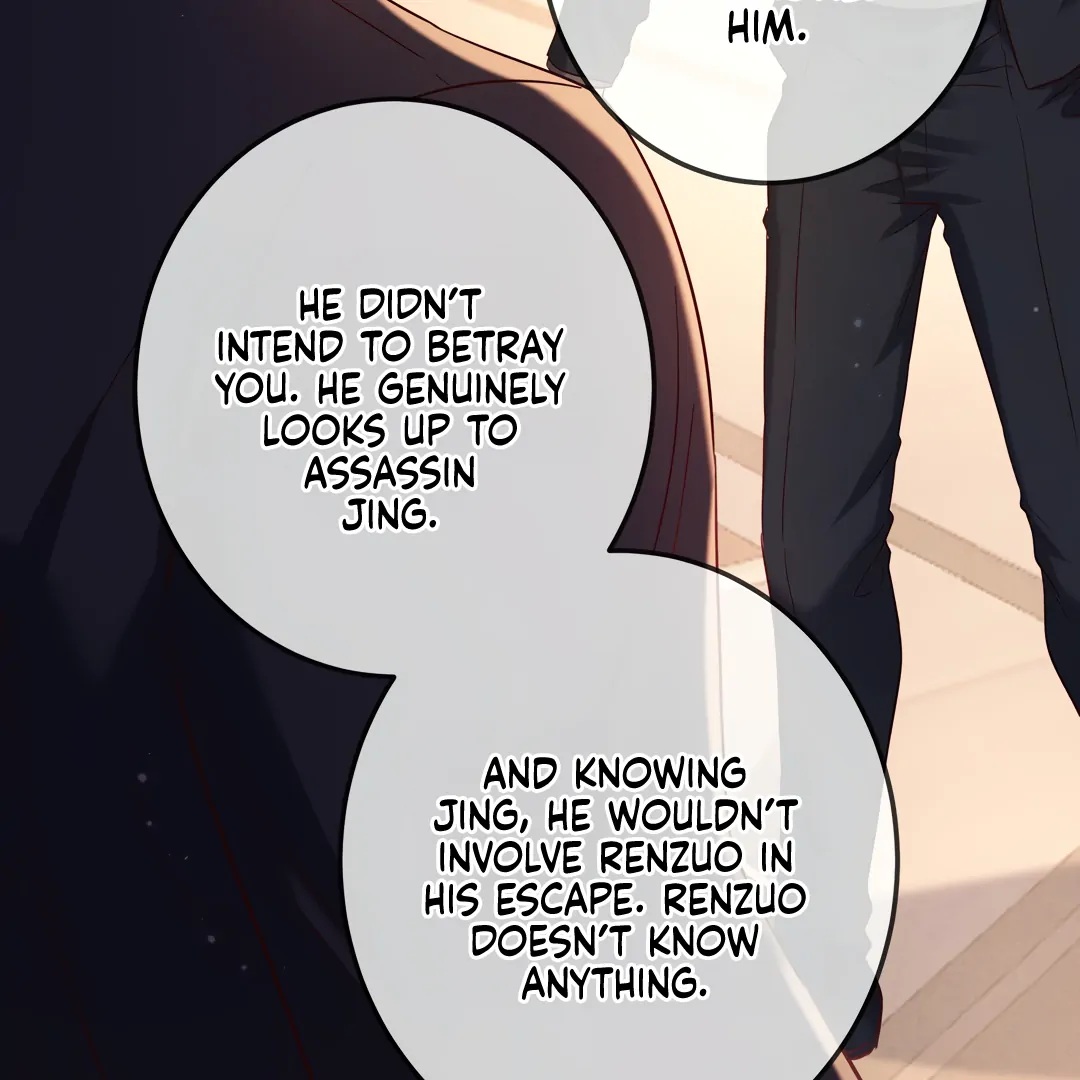 Kill My Love - Chapter 50 Page 46