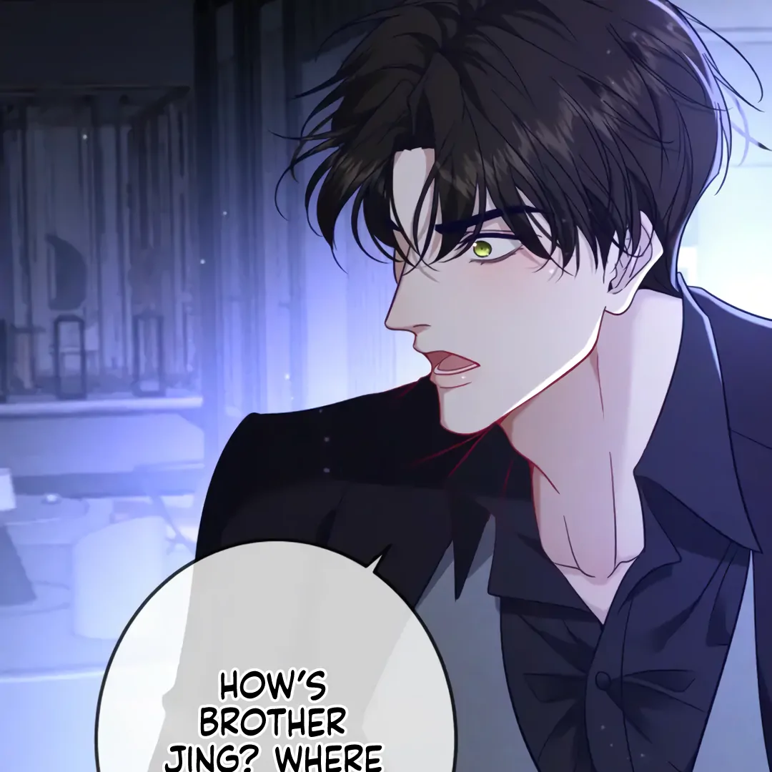 Kill My Love - Chapter 51 Page 21