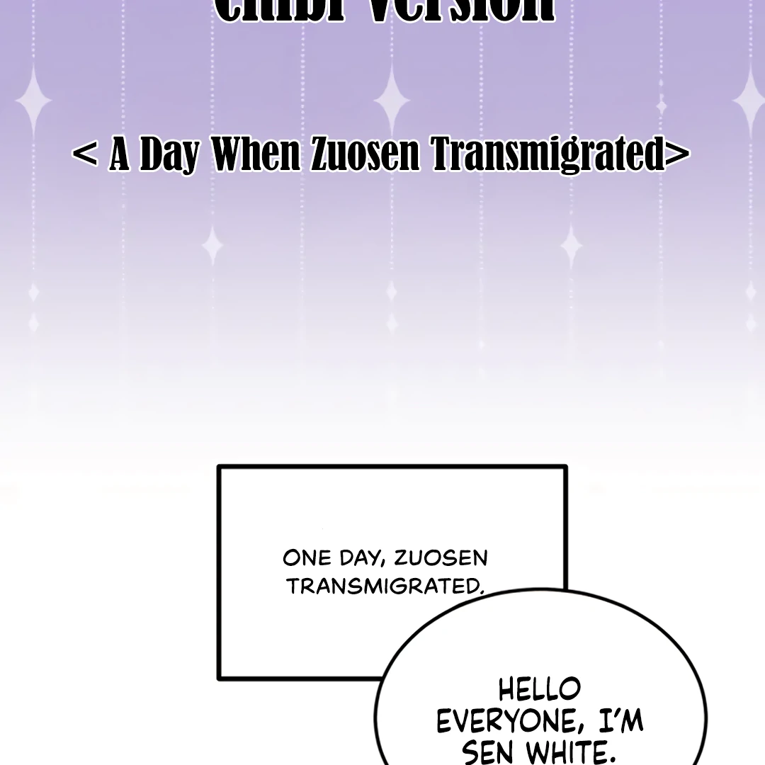 Kill My Love - Chapter 53.5 Page 3