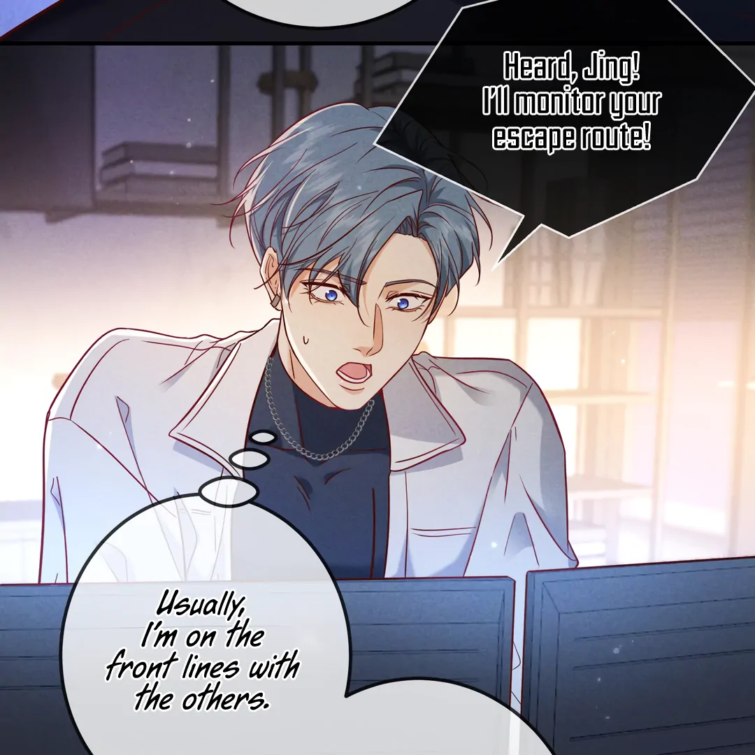 Kill My Love - Chapter 54 Page 12