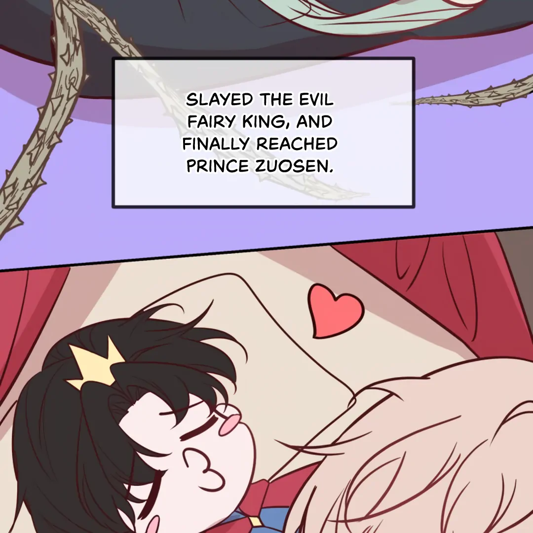 Kill My Love - Chapter 58.5 Page 16