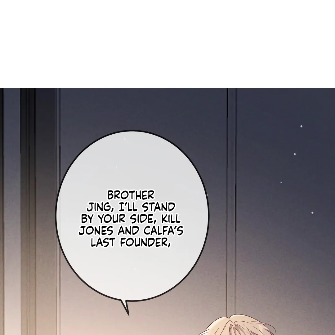 Kill My Love - Chapter 59 Page 83