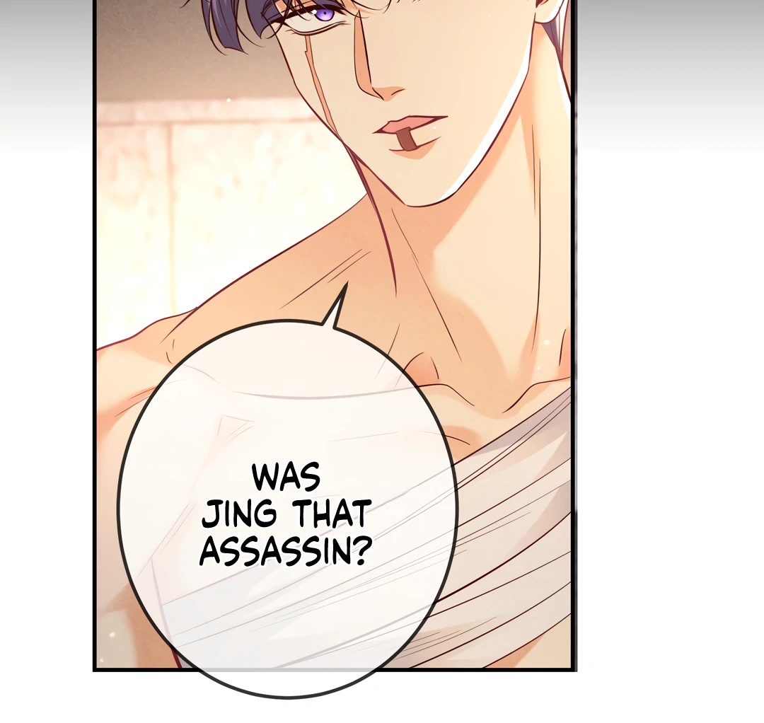 Kill My Love - Chapter 61 Page 19