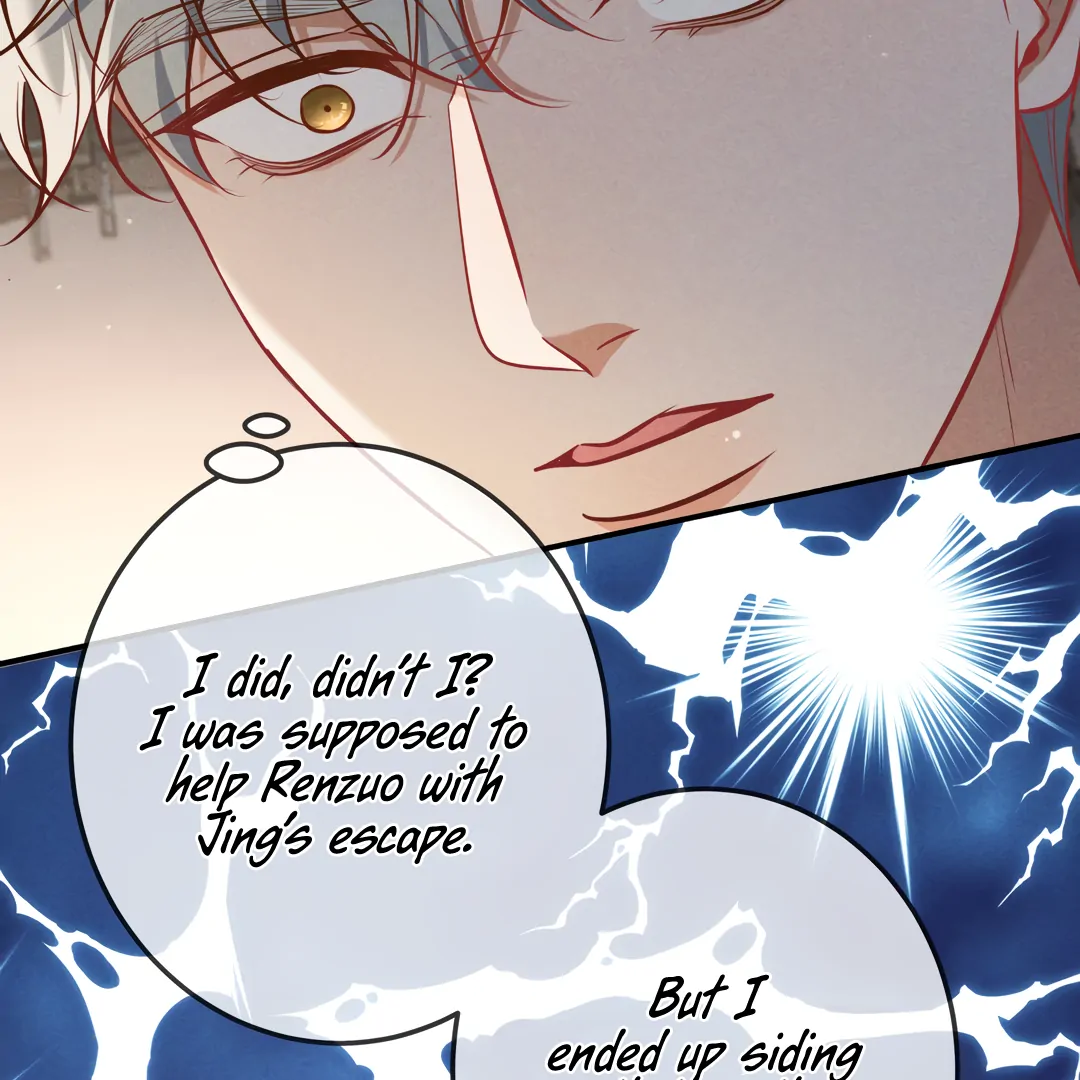Kill My Love - Chapter 62 Page 26