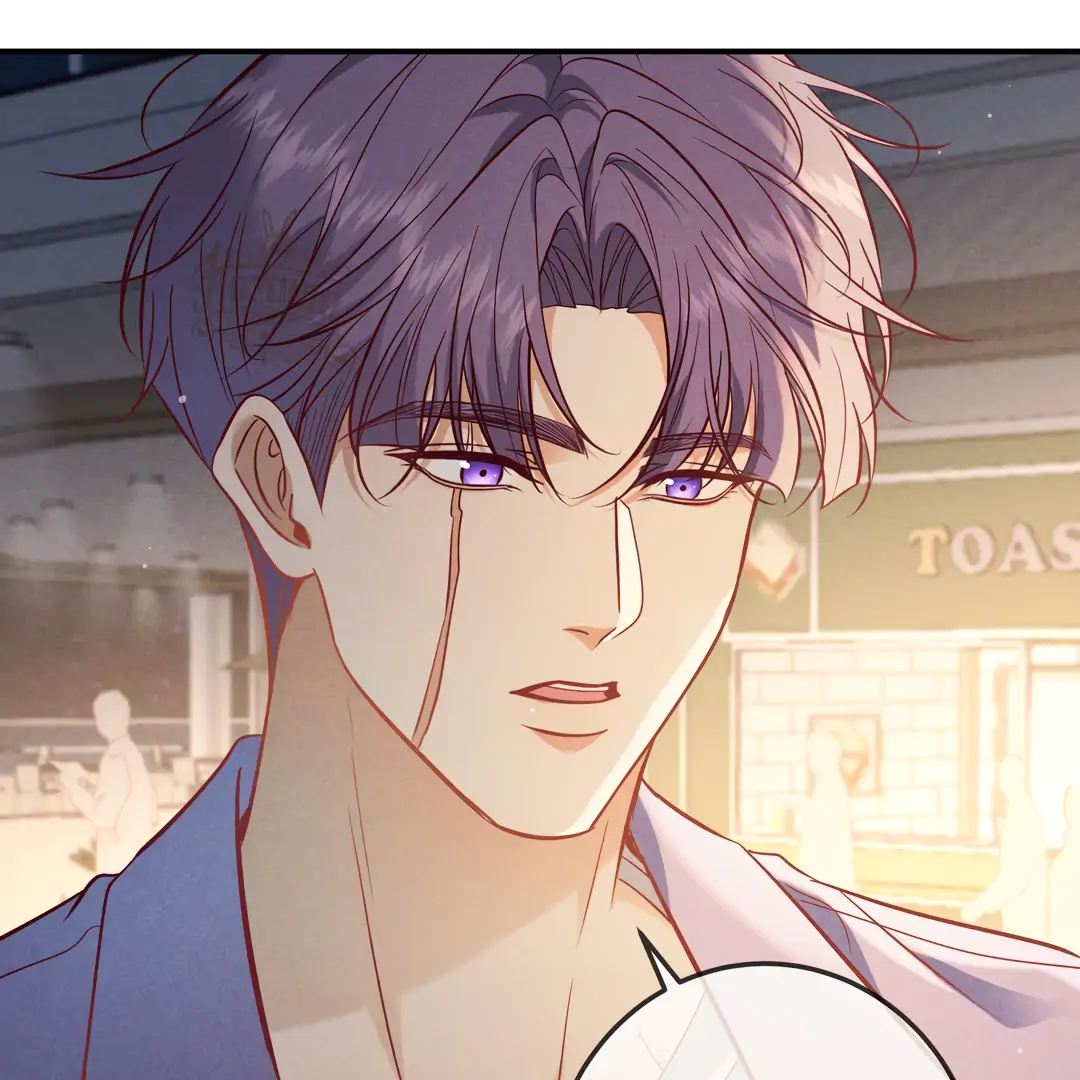 Kill My Love - Chapter 69 Page 17