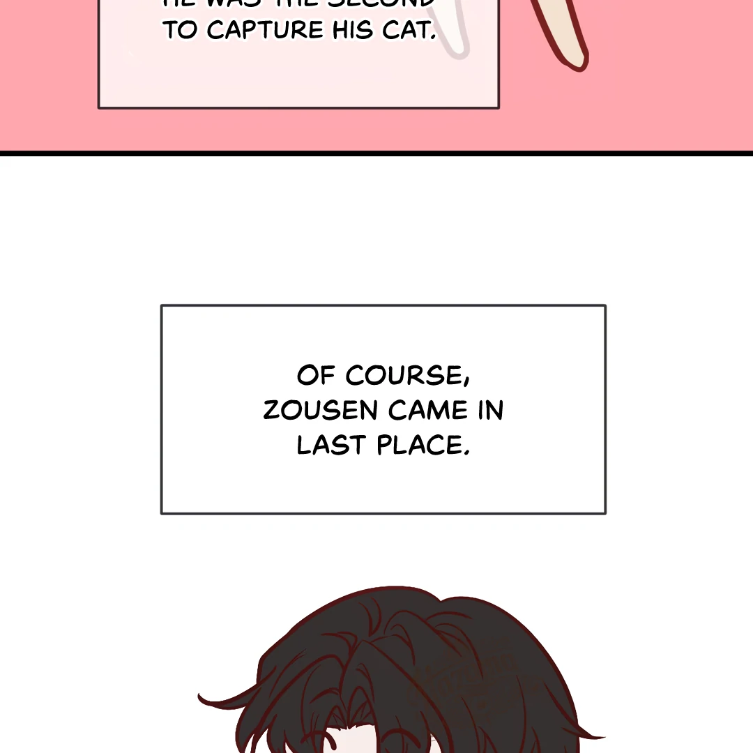 Kill My Love - Chapter 71.5 Page 15