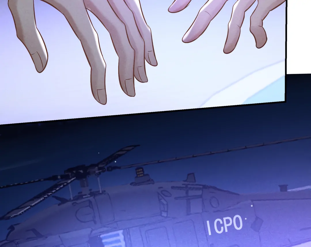 Kill My Love - Chapter 73 Page 17