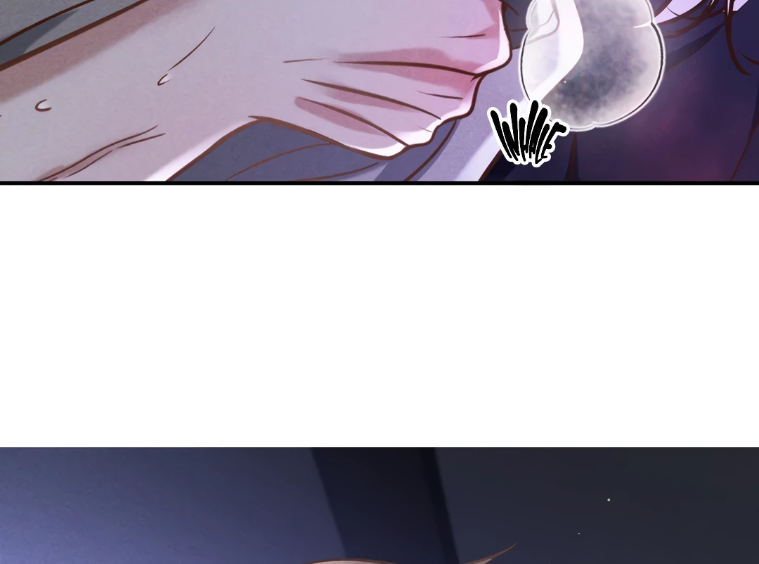 Kill My Love - Chapter 75 Page 60