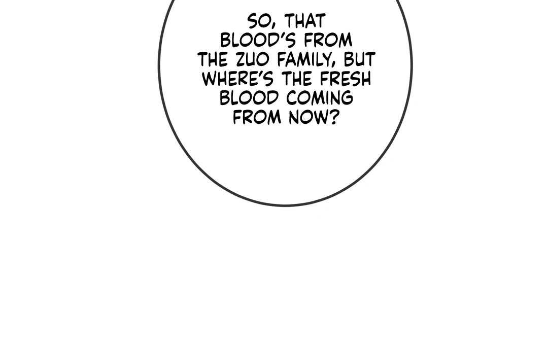 Kill My Love - Chapter 76 Page 96