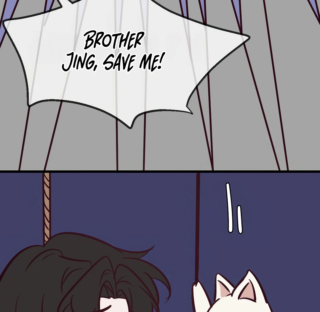 Kill My Love - Chapter 78.5 Page 16