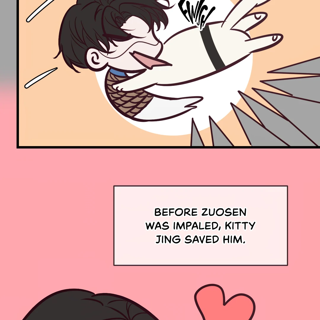 Kill My Love - Chapter 78.5 Page 23