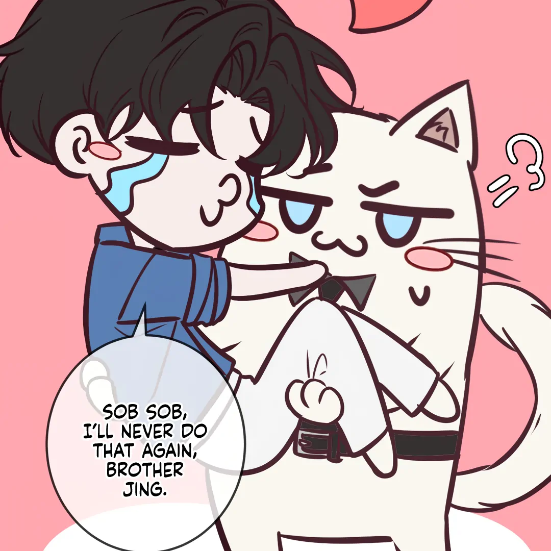 Kill My Love - Chapter 78.5 Page 24
