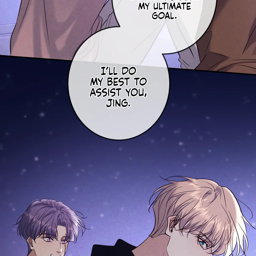 Kill My Love - Chapter 78 Page 78